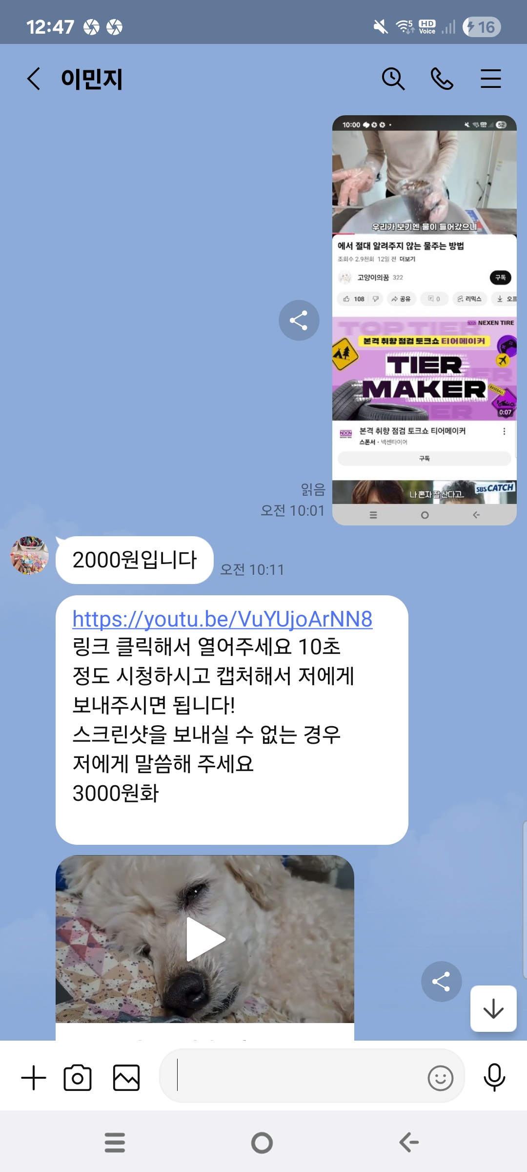 1000000880.jpg