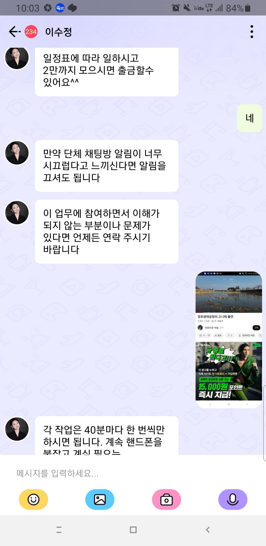 Screenshot_2025-04-21_220319.jpg