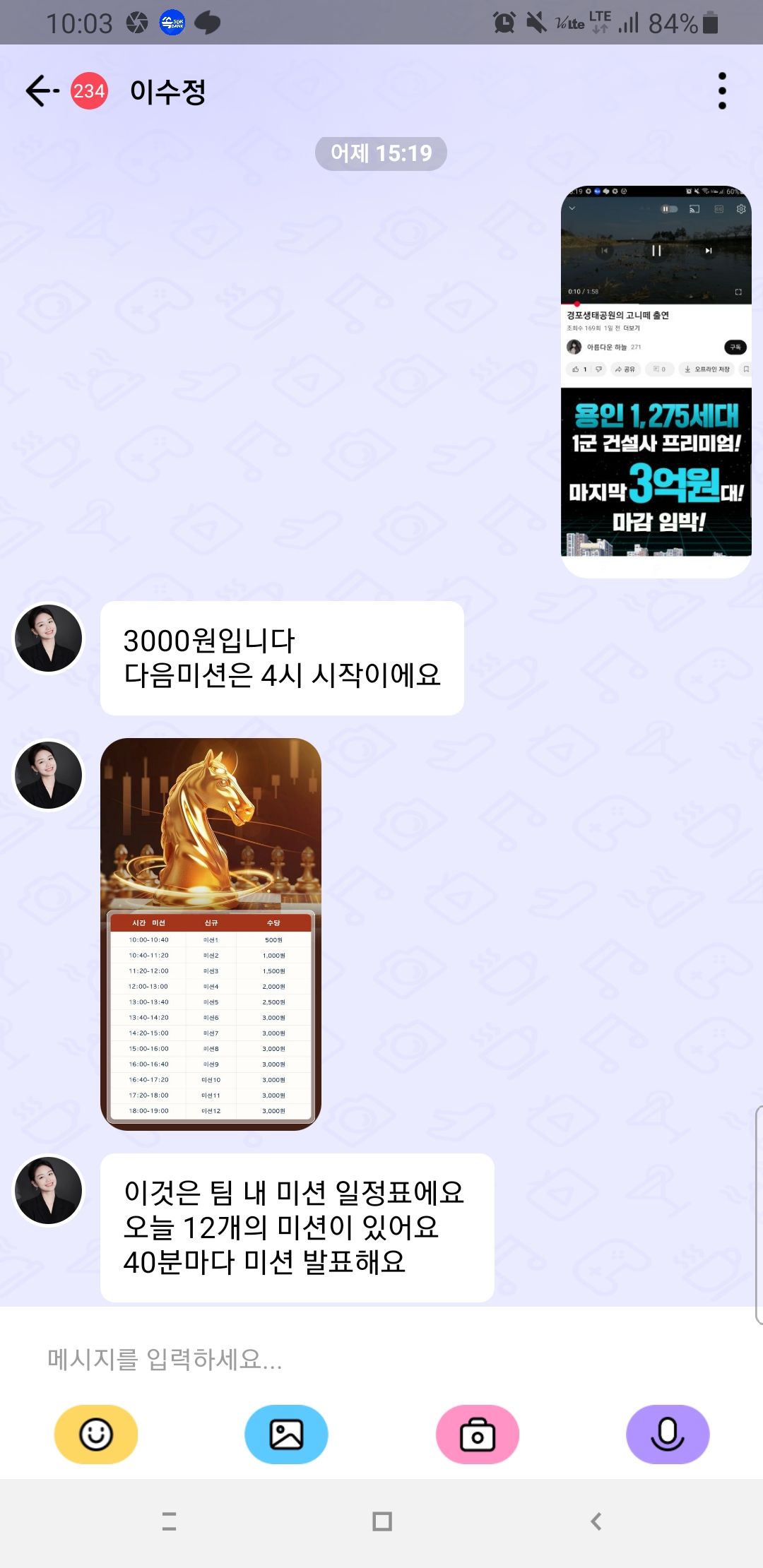 Screenshot_2025-04-21_220314.jpg
